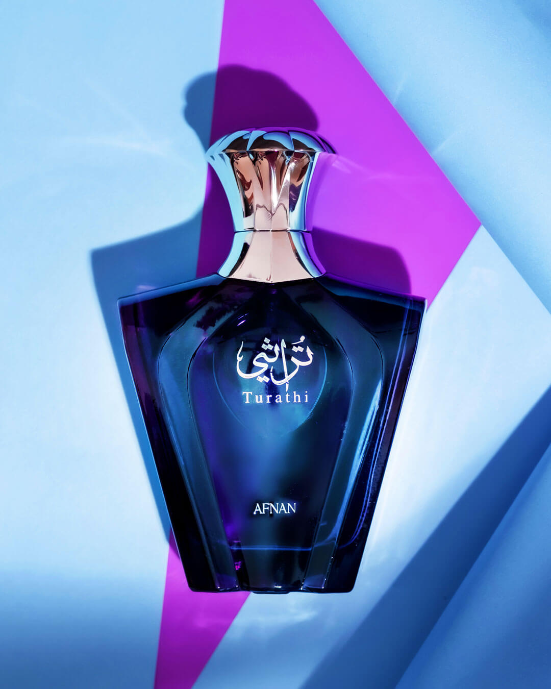 Turathi Blue Afnan 90ML 香水 Afnan Turathi Blue | EDP Para Hombre